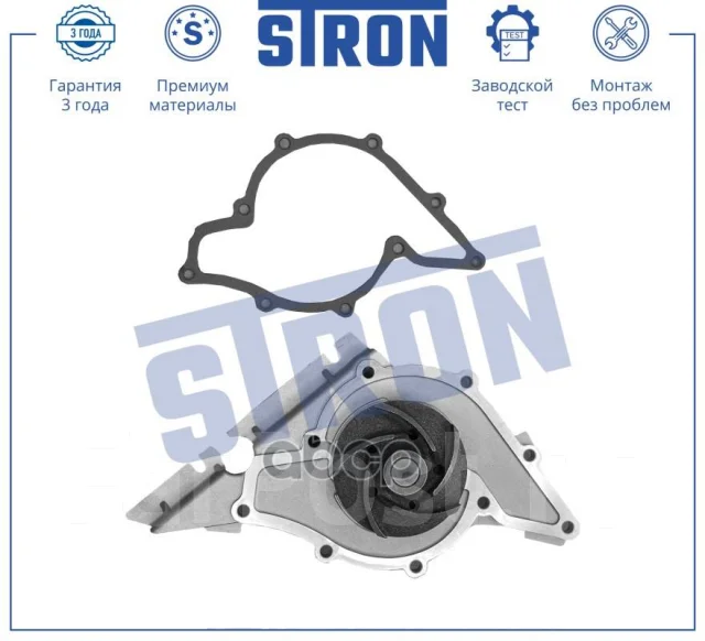 ����� ������� Stron ���. STP0004 STP0004 ����