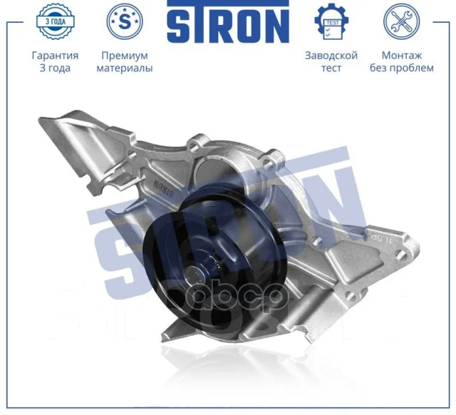 ����� ������� Stron ���. STP0004 STP0004 ����