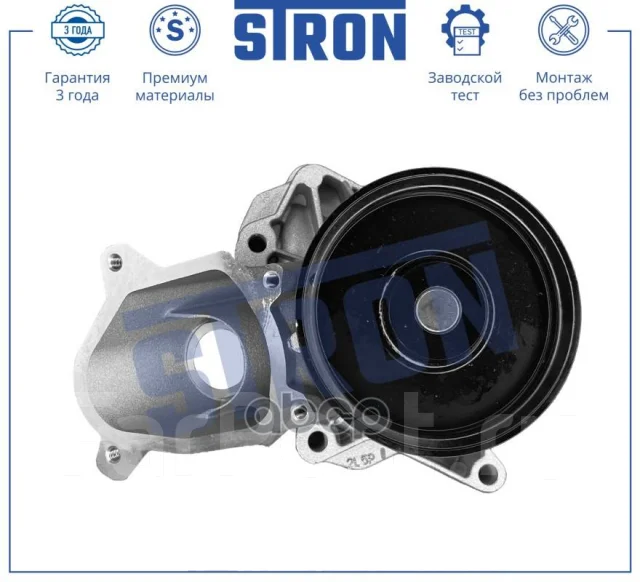 ����� ������� Stron ���. STP0019 STP0019 ����