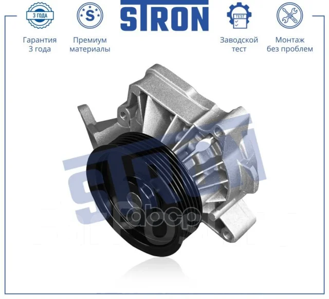 ����� ������� Stron ���. STP0019 STP0019 ����