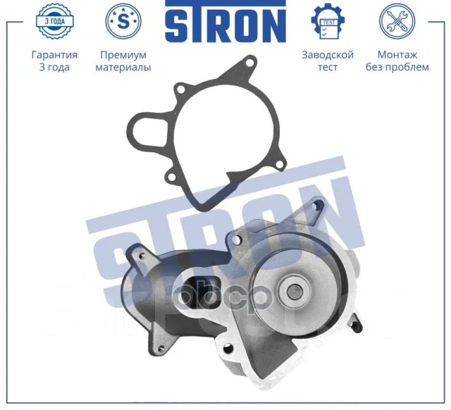 ����� ������� Stron ���. STP0019 STP0019 ����