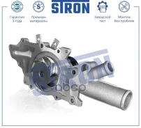 ����� ������� (�������� 3 ����) Stron ���. STP0028 STP0028 ����