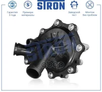 ����� ������� � ����� Stron ���. STP0045 STP0045 ����