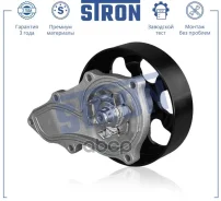 ����� ������� Stron ���. STP0050 STP0050 ����