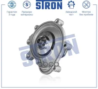 ����� ������� Stron Mercedes C-Class III (W204) Stron ���. STP0033 STP0033 ����