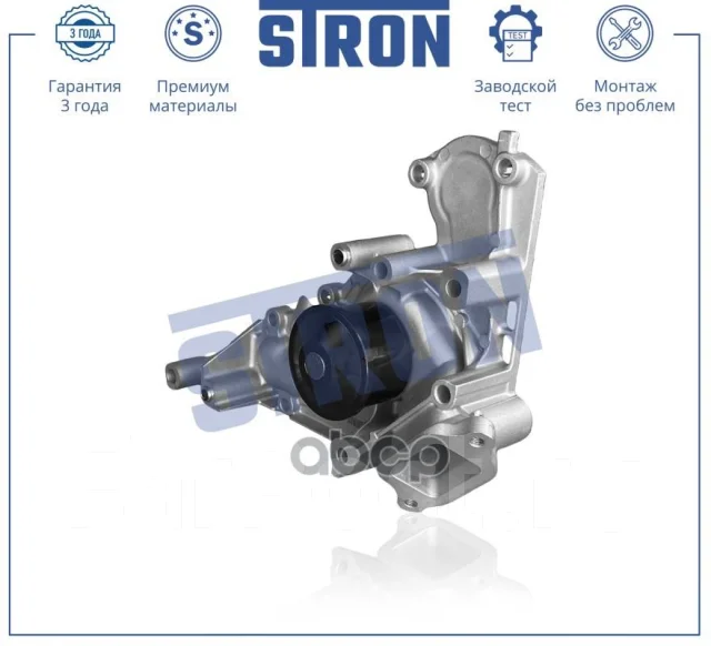 ����� ������� Stron ���. STP0070 STP0070 ����