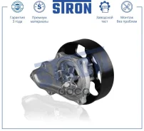 ����� ������� Honda CR-V III (RE2, RE3, RE4, RE5, RE6, RE7), Accord VIII (CP, CU, CW), Accord VII (CL, CM), EdiX, Elysion I, Odyssey III Stron ���. ST...