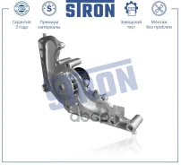 ����� ����������� �������� Stron ���. STP0070 STP0070, Stron STP0070 ����