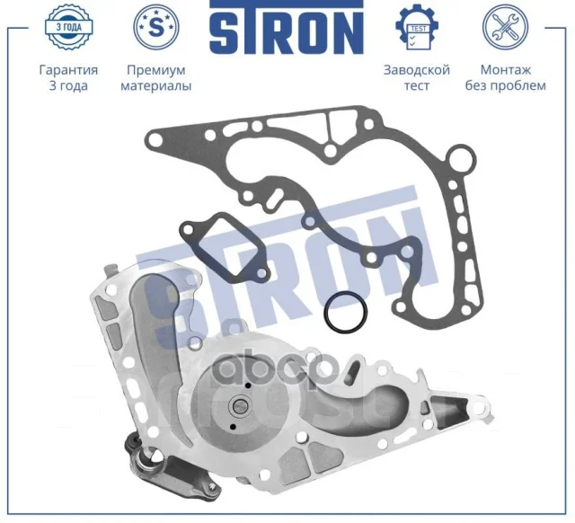 ����� ������� Stron ���. STP0070 STP0070 ����
