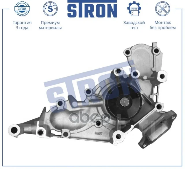 ����� ������� Stron ���. STP0070 STP0070 ����