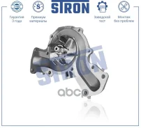����� ������� Stron ���. STP0072 STP0072 ����