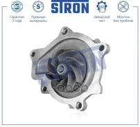 ����� ������� Stron KIA Carnival II, Hyundai Santa Fe II Stron ���. STP0065 STP0065 ����