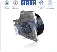 ����� ������� Stron ���. STP0073 STP0073 ����