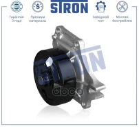 ����� ������� Mazda 2 II (DE),3 I (BK), Demio II (DY), Demio III (DE),3 III (BM) STP0073 STP0073 ����
