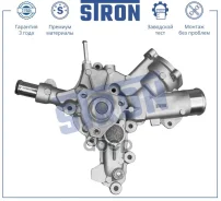 ����� ������� Stron ���. STP0081 STP0081 ����