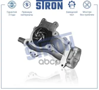 ����� ������� Stron STP0084 Stron ���. STP0084 STP0084 ����