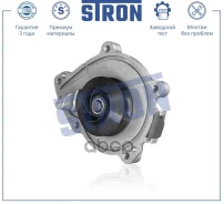 ����� ������� Stron ���. STP0086 STP0086 ����