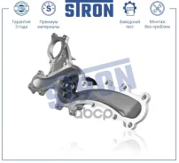 ����� ������� Lexus IS III, GS IV, IS II, GS III (GRS190, URS190, UZS190), Toyota Crown X (S10), Mark X I, Mark X II Stron ���. STP0108 STP0108 ����