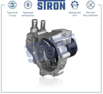 ����� ������� stron stp0100 Stron ���. STP0100 STP0100 ����