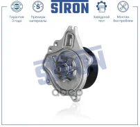 ����� ������� Lexus IS III, RC I, GS IV, RX IV, NX I Stron ���. STP0114 STP0114 ����