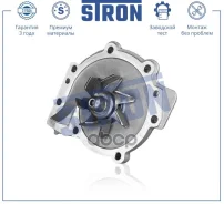 ����� ������� Stron ���. STP0122 STP0122 ����