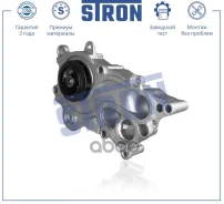 ����� ������� Stron ���. STP0120 STP0120 ����