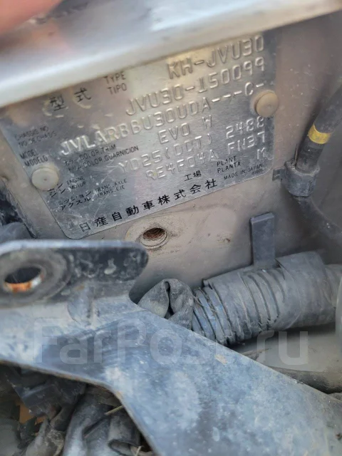 Nissan Bassara. YD25 ����