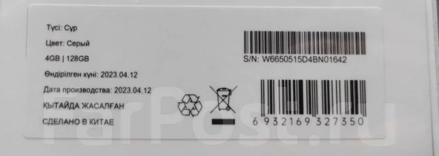 OPPO Pad Air. 10.3 ������, ������ 128 �� ����
