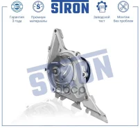 ����� ������� Stron AUDI A4 I (8D5; B5), Skoda Superb I (3U), Volkswagen Passat B5 Stron ���. STP0005 STP0005 ����