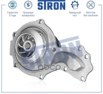 ����� ������� AUDI A4 I (8D5, B5), A6 II (C5), Volkswagen Passat B5 Stron ���. STP0007 STP0007 ����