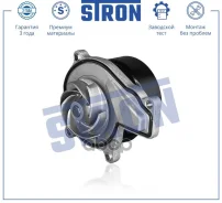 ����� ������� Stron BMW 2 (F22; F23; F87), MINI Clubman II Stron ���. STP0024 STP0024 ����