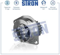 ����� ������� Stron ���. STP0035 STP0035 ����