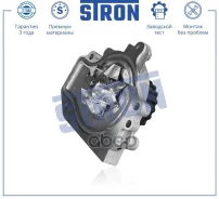 ����� ������� Honda CR-V I (RD1, RD2, RD3), Integra III, S-MX, Stepwgon I Stron ���. STP0049 STP0049 ����