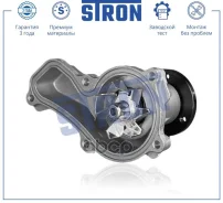 ����� ������� Stron ���. STP0053 STP0053 ����