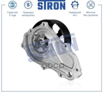 ����� ������� Stron ���. STP0052 STP0052 ����
