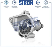 ����� ������� (�������� 3 ����. ������ ��� �������) Stron ���. STP0057 STP0057 ����