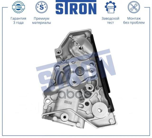 ����� ������� Stron ���. STP0058 STP0058 ����
