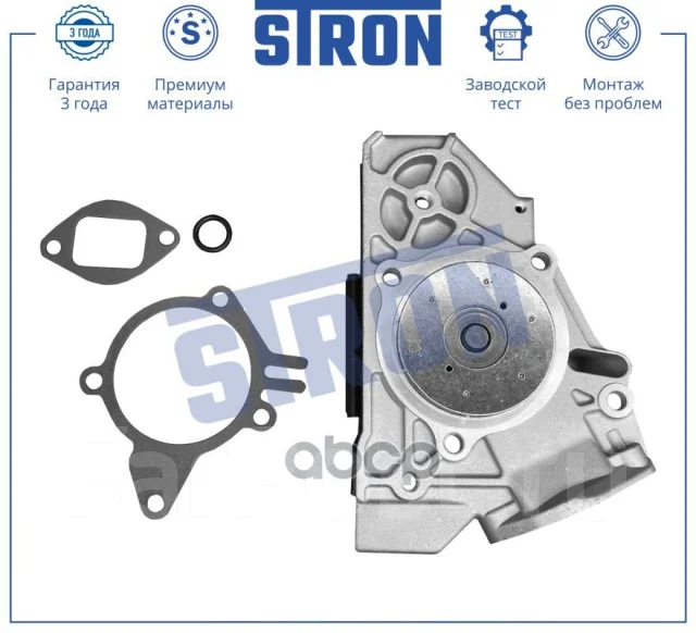 ����� ������� Stron ���. STP0058 STP0058 ����