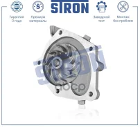 ����� ������� Stron Mitsubishi Carisma I (DA), Nissan Terrano III (D10), OPEL Vivaro (A) Stron ���. STP0076 STP0076 ����
