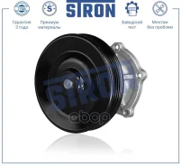 ����� ������� Chevrolet Aveo I (T250, T255), Spark III, Daewoo Matiz II STP0085 STP0085 ����