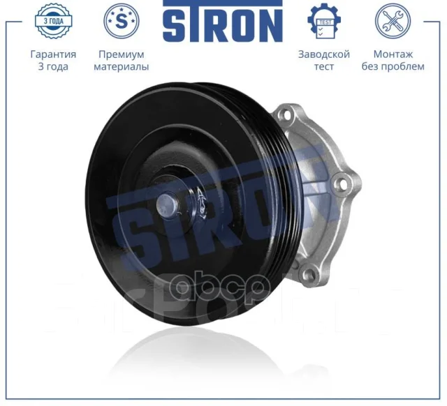 ����� ������� Stron ���. STP0085 STP0085 ����