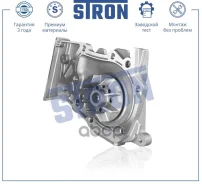 ����� ������� STP0089 Stron STP0089 ����