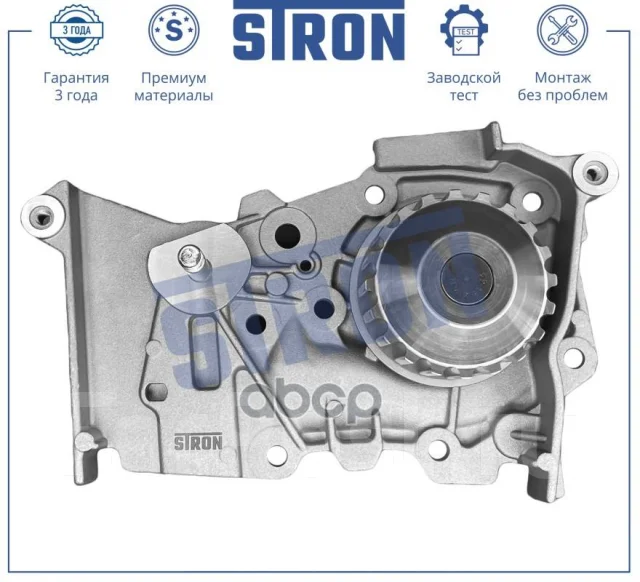 ����� ������� Stron ���. STP0089 STP0089 ����