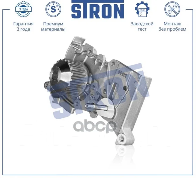 ����� ������� Stron ���. STP0089 STP0089 ����