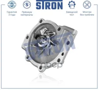 ����� �������, volvo c70 i, b5244t, b52447, b5254s, b5254t 1997-2005 Stron ���. STP0090 STP0090 ����