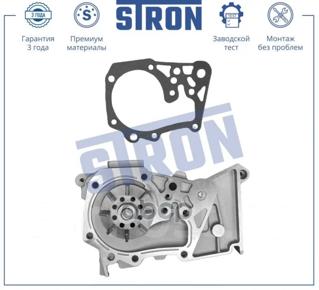 ����� ������� Stron ���. STP0089 STP0089 ����