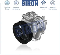 ����� ������� Stron ���. STP0096 STP0096 ����