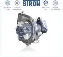 ����� ������� Stron Suzuki Liana I Stron ���. STP0094 STP0094 ����