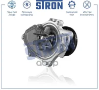 ����� ������� Stron Toyota Mark X I Stron ���. STP0103 STP0103 ����
