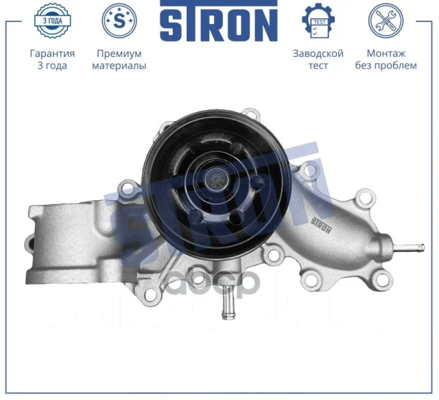 ����� ������� Stron ���. STP0111 STP0111 ����